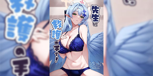 เหนื่อยก็ต้องพัก [Mendako Suizokukan (Oruka)] Sensei ni Kyuugo no Te o! (Blue Archive)