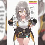 โดจิน โฮชิจังจอมแกล้ง