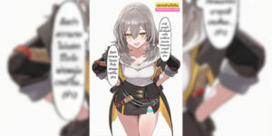 โฮชิจังจอมแกล้ง [Booth (Lightmako)] Teach the mischievous Hoshi-chan a lesson