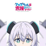 Alma-chan wa Kazoku ni Naritai อัลมาจังอยากมีครอบครัว! ตอนที่ 1-7 ซับไทย ยังไม่จบ