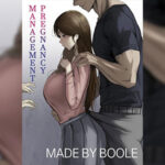 โดจิน กฎใหม่ของรัฐบาล