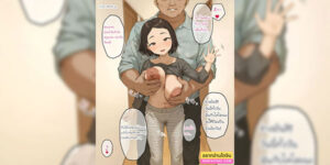 กลัวเธอนอกใจ [Kono] Netorase Niizuma Kotone Netorase of the New Bride Kotone