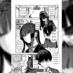 โดจิน คู่หมั้นสั่งได้