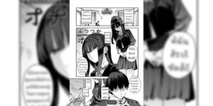 คู่หมั้นสั่งได้ [Enokido] Futsutsuka Onaho Clumsy Onahole (COMIC Anthurium 2025-05) [Digital]