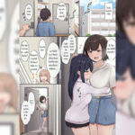 โดจิน ชอบมาบ้านนี้จังนะ