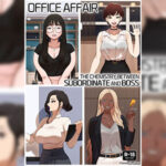 โดจิน ตารางงานของเจ้านาย