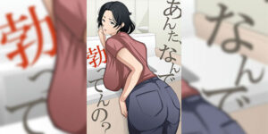 ทำไมเธอถึงทำแบบนั้น [Daidai Shikibu] Anta, Nandetatten no Why Are You Hard [Thai ภาษาไทย]