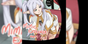 ฟรีเรน x มิมิก [Feguimel] DLC 95+96 Frieren Mimic Explorer Frieren Mimic Explorer (Sousou no Frieren) [Thai ภาษาไทย]