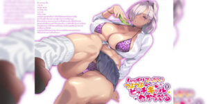 สั่งสอนให้รู้ตัว [SHAY-CONE (Poccora)] Mucchiri Dekkai Tsuyo Tsuyo Bitch Gal o Wakaraseru