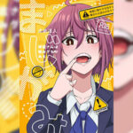 โดจิน สาวน้อยชอบกัด