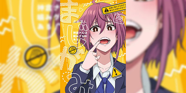 สาวน้อยชอบกัด [Ikebukuro Distillery (Kousuke Haruhito)] Majigami ~Kamikurasan ha Kamiguse ga Aru~ [Digital]