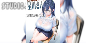 อดทนไว้นะครับ [STUDIO HUAN (Raidon)] Okoranaide Hoshikawa-san Hey, Hold your Horses, Hoshikawa-san!