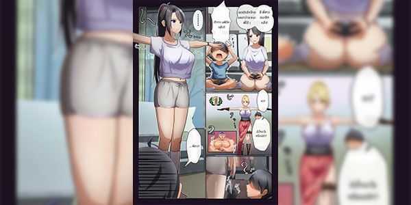 เกมบัคอะไรเนี่ย [Rim] Bugged with the Game Bugged With the Game [Thai ภาษาไทย]