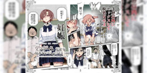 เดธเกม [Nyuu Koubou (Papikoro)] Death Game dakara Shikatanai desho! EX 1-Genme Iyagatten ja Nai wa yo! Iya Ore wa Betsu ni Iyagattenai Ken