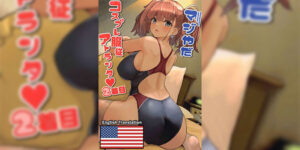 เลขาของคุณลุง (C100) [Vivido (Kumasaku Tamizou)] Maji Yada Cosplay Fukujuu Atlanta (Kantai Collection -KanColle-)