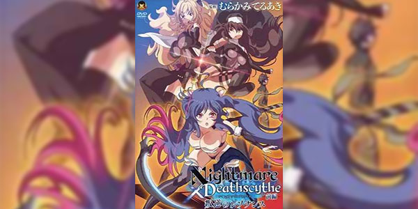 Nightmare x Deathscythe Hangyaku no Resonance ซับไทย
