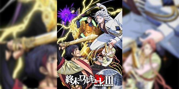 Record of Ragnarok III มหาศึกคนชนเทพ (ภาค3) พากย์ไทย