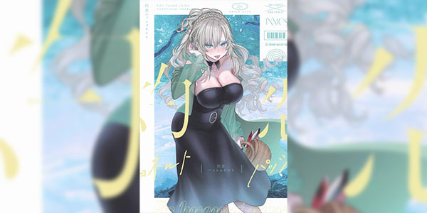 ความรักมันร้อนแรง (C106) [INMCS (Inami)] Shakuren Passionate - Es brennt nur für dich (FateGrand Order)