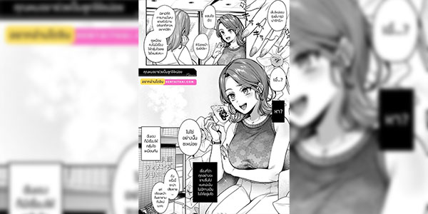 คุณหมอช่วยทำลูก [Yoshitora] Yagisawa Ayame wa Sugaritai - Ayame Yagisawa is obsessed with you Ch.5