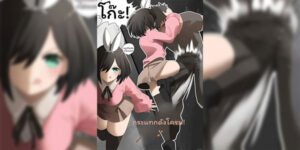 จับมาทรมาณ [miyu5] Alleyway Ballbust