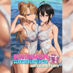 โดจิน ช่วงที่เธอไม่อยู่ห้อง