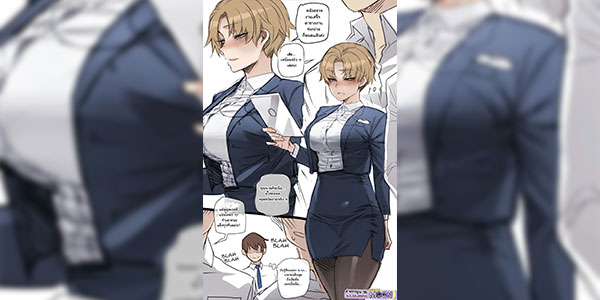 ช่วงนี้เธอดูจริงจังนะ [ratatatat74] strict wife [Colorized]