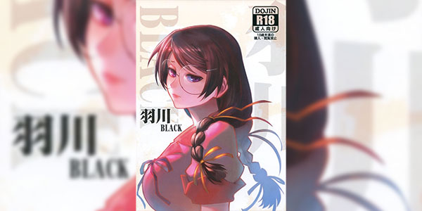 ช่วงโกลเด้นวีค (C90) [Kayoudou (Matsuka)] Hanekawa BLACK (Bakemonogatari)