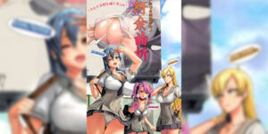 ดูก่อนเดี๋ยวค่อยว่ากัน (C95) [Digital Accel Works (INAZUMA)] Uyokyokusetsu Twists And Turns (SSSS.GRIDMAN)