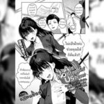 โดจิน ต้องการอะไรบอกฉันได้เลย