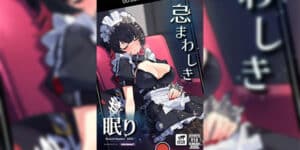 มอมยาเมดฉลาม [piccione!!] Imawashiki Nemuri - Wicked Slumber (Zenless Zone Zero) [Digital]