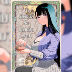 โดจิน สาวซัคคิวบัสซื้อหนุ่มน้อยหมาป่า