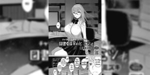 สาวแว่นคลั่งรัก [Amamiya Mizuki] Tosho iin ♀ no himitsu (Watashi no Subete wa Anata no Monoyo)