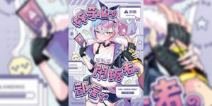 หาอะไรสนุกๆทำกันเถอะ [Rosaku Koubou (Rosaku)] Koukishin wa Trailblazer no Heya de Trailblazing in the Trailblazer's room (Honkai Star Rail)