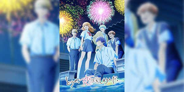 Douse Koishite Shimaunda 2nd Season ทำไงได้ ก็คนมันรักไปแล้ว (ภาค2) ซับไทย