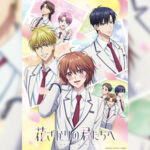 Hanazakari no Kimitachi e สับขั้วมาลุ้นรัก ตอนที่ 1-3 ซับไทย ยังไม่จบ