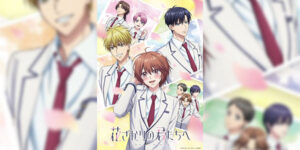 Hanazakari no Kimitachi e สับขั้วมาลุ้นรัก ซับไทย