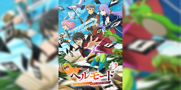 Hell Mode อยากเล่นโหด ขอโหมดนรก ซับไทย