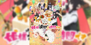 Himesama “Goumon” no Jikan desu 2nd Season องค์หญิง ได้เวลา “ทรมาน” แล้วค่ะ (ภาค2) ซับไทย