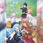 Jingai Kyoushitsu no Ningengirai Kyoushi ห้องเรียนต่างสายพันธุ์ของอาจารย์ผู้เกลียดมนุษย์ ตอนที่ 1-3 ซับไทย ยังไม่จบ