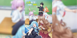 Jingai Kyoushitsu no Ningengirai Kyoushi ห้องเรียนต่างสายพันธุ์ของอาจารย์ผู้เกลียดมนุษย์ ซับไทย