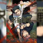 Jujutsu Kaisen Shimetsu Kaiyuu – Zenpen มหาเวทย์ผนึกมาร จรดลล้างบาง (ภาค3) ตอนที่ 1-4 ซับไทย ยังไม่จบ