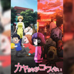 Kaya-chan wa Kowakunai คายะจังไม่กลัวหรอกนะ ตอนที่ 1-4 ซับไทย ยังไม่จบ