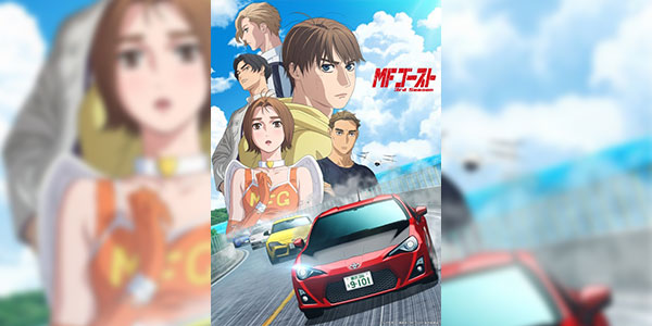 MF Ghost 3rd Season เอ็มเอฟ โกสต์ (ภาค3) ซับไทย