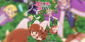 Maou no Musume wa Yasashisugiru!! ลูกสาวของจอมมารจิตใจดีเกินไป ซับไทย