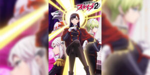 Mato Seihei no Slave 2 ทาสสุดแกร่งแห่งหน่วยป้องกันอสูร (ภาค2) ซับไทย