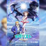 Medalist Season 2 ทอฝันบนลานสเกต (ภาค2) ตอนที่ 1-2 ซับไทย ยังไม่จบ