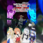 Omae Gotoki ga Maou ni Kateru to Omouna กระจอกอย่างแกยังไงก็แพ้จอมมาร ตอนที่ 1-3 ซับไทย ยังไม่จบ