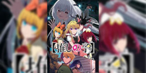 Oshi no Ko Season 3 เกิดใหม่เป็นลูกโอชิ (ภาค3) ซับไทย