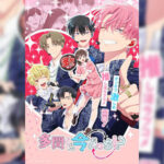 Tamon-kun Ima Docchi!? ทามอนคุง ตอนนี้อยู่โหมดไหน!? ตอนที่ 1-2 ซับไทย ยังไม่จบ