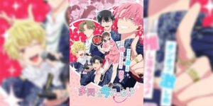 Tamon-kun Ima Docchi! ทามอนคุง ตอนนี้อยู่โหมดไหน! ซับไทย